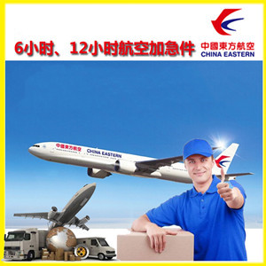 文山砚山航空托运公司谈空运的四大作用是什么